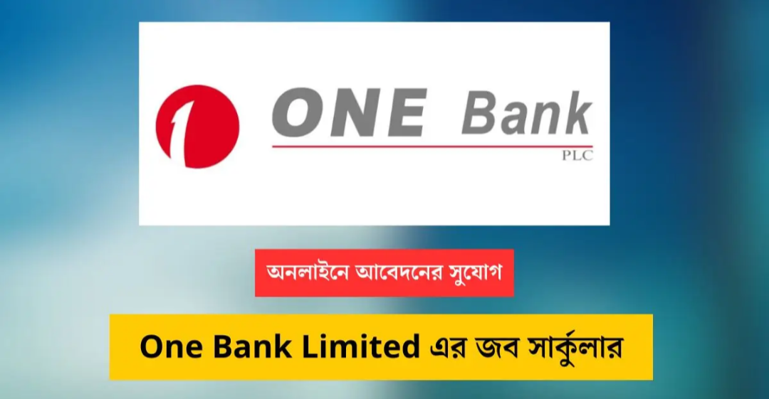 One Bank Limited Job Circular 2024 - Bank Job